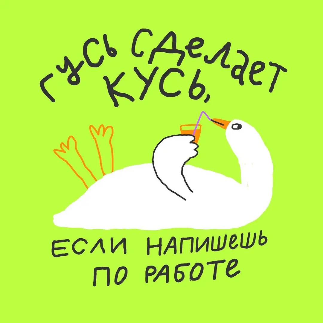 Сижу буквально на чемоданах — сегодня ночью улетаю в отпуск по случаю своего дня рождения)
Выбирала лучшую отпускную аватарку, чтобы мой директ не лопнул ➖ решила поделиться своими любимчиками, вдруг ... | Сетка — социальная сеть от hh.ru
