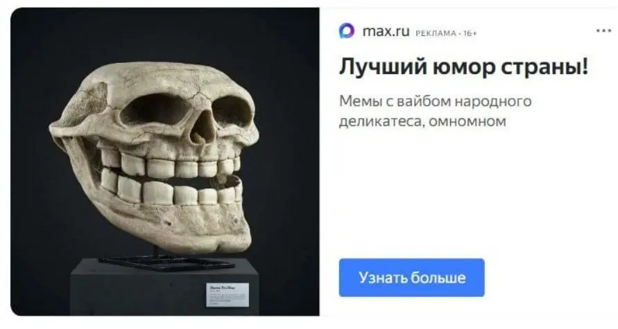 знаете это чувство, когда рекламу делали другие, а стыдно тебе?
у меня его нет | Сетка — социальная сеть от hh.ru