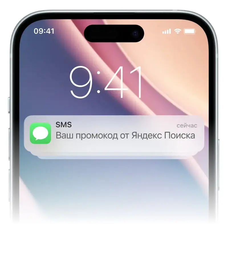 Получите 300 рублей от Яндекса на баланс телефона
1. Откройте ссылку в браузере Chrome.
2. Выполните три простых пункта.
3. Заберите вознаграждение 🎁 | Сетка — социальная сеть от hh.ru