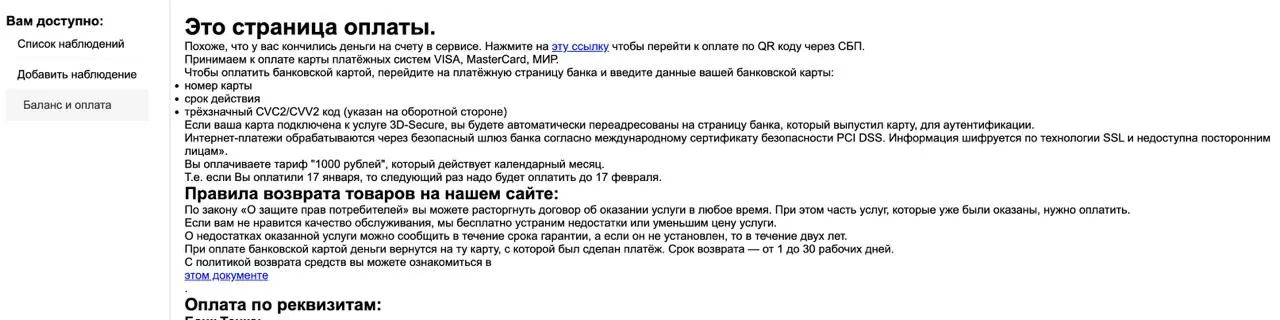 Тема письма от VK: «Данные профиля бизнеса VK ID прошли проверку
» (да! вот прям так)
Моя реакция: Радость то какая! (сарказм)
—
Сегодня, 070426 рунету 32 года. Он прошёл от свободы к полной смерти | Сетка — социальная сеть от hh.ru