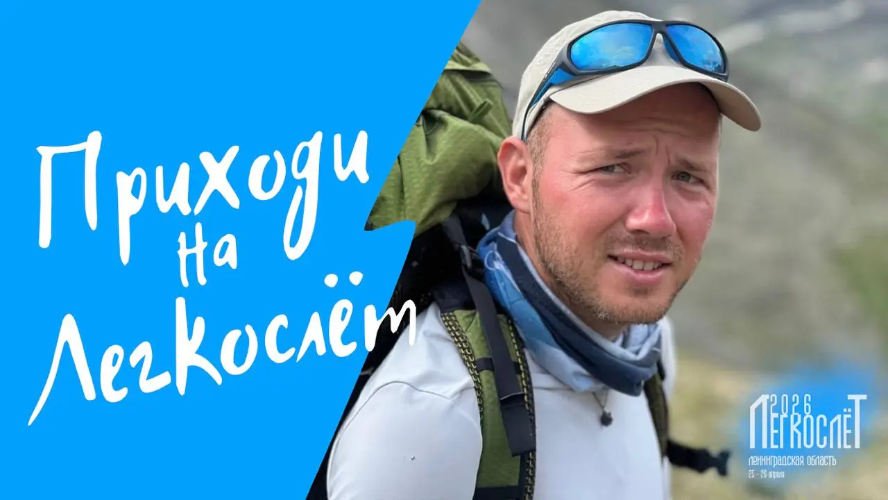 Горы - это про свободу, а не про тяжелые рюкзаки и бесконечную усталость | Сетка — социальная сеть от hh.ru