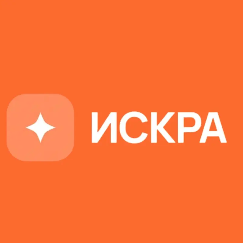 Основатель Искры