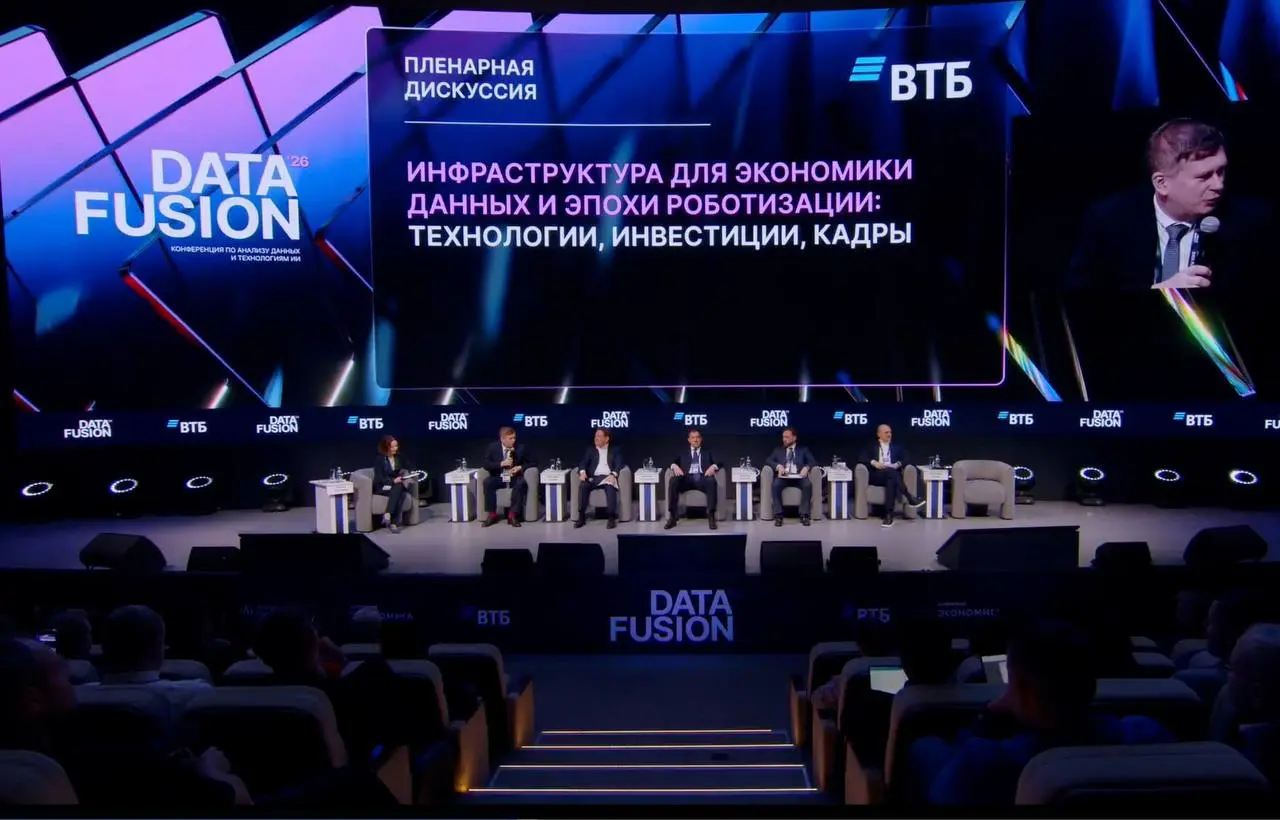 Про будущее, которое наступило вчера
Крч, посетил Data Fusion, которая идет прямо сейчас | Сетка — социальная сеть от hh.ru