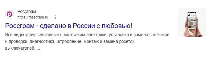Все правильно, сейчас на электрике больше заработаешь 😆 | Сетка — социальная сеть от hh.ru