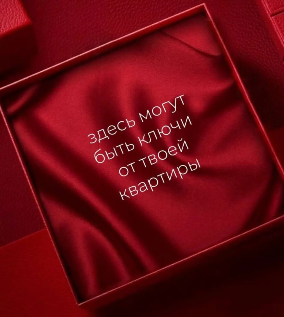 Что такое дом? | Сетка — социальная сеть от hh.ru