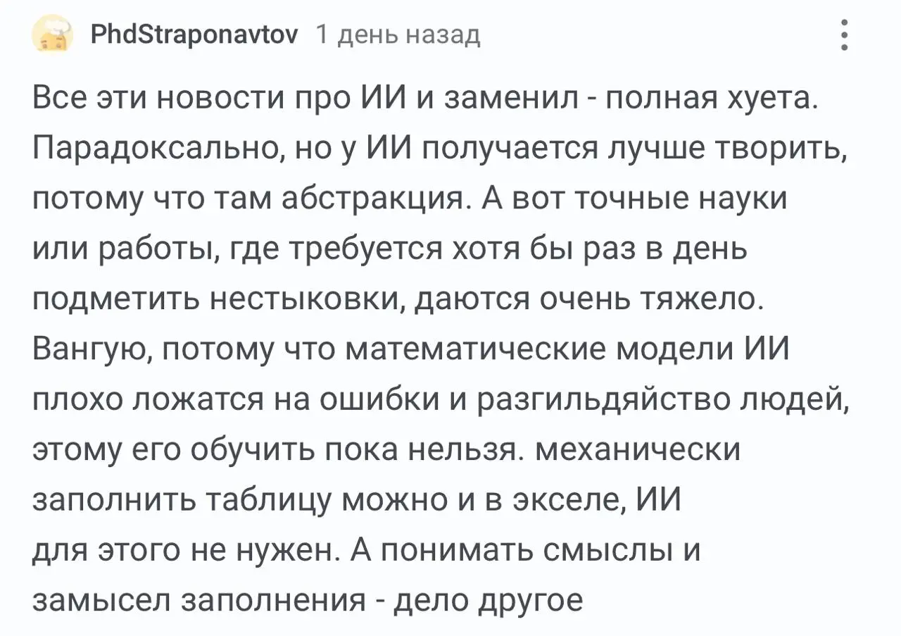 Такие да. @bezsmuzi | Сетка — социальная сеть от hh.ru