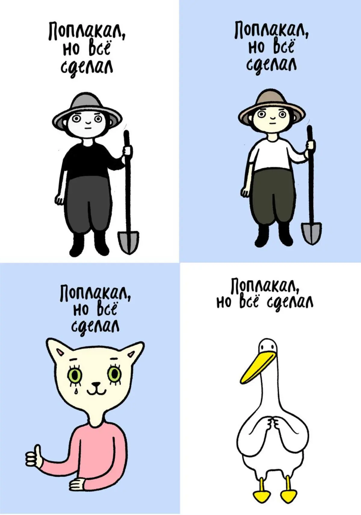 Делала еще одно тестовое | Сетка — социальная сеть от hh.ru