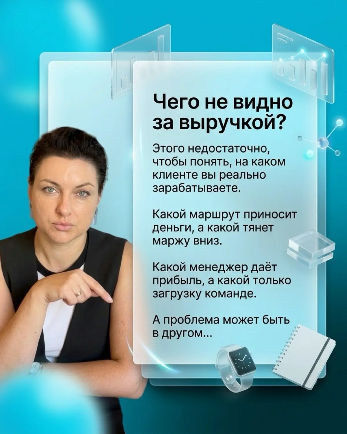 Управленческая записка или дашборд ясности … в логистике | Сетка — социальная сеть от hh.ru