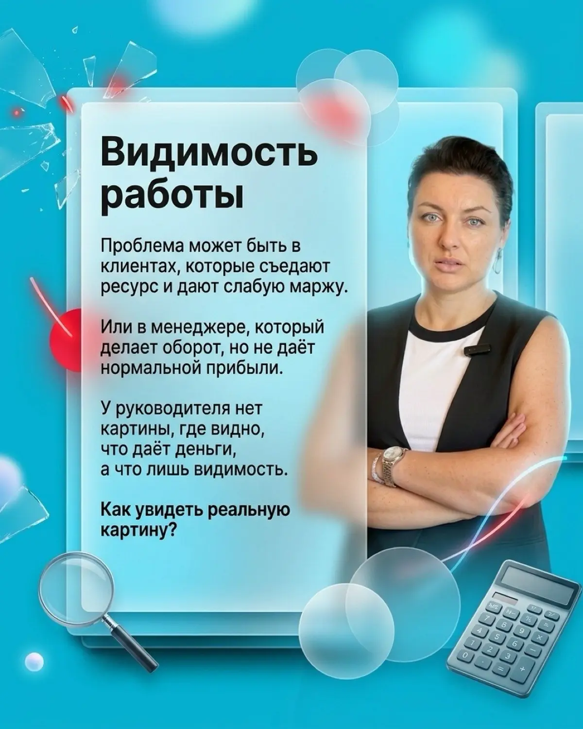 Управленческая записка или дашборд ясности … в логистике | Сетка — социальная сеть от hh.ru
