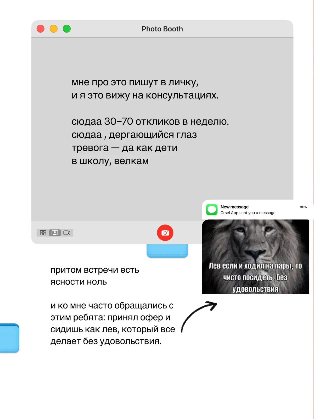 Про самоценность | Сетка — социальная сеть от hh.ru