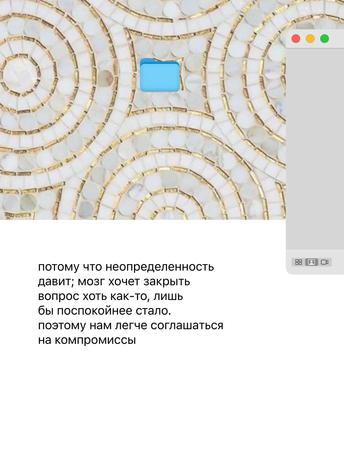 Про самоценность | Сетка — социальная сеть от hh.ru