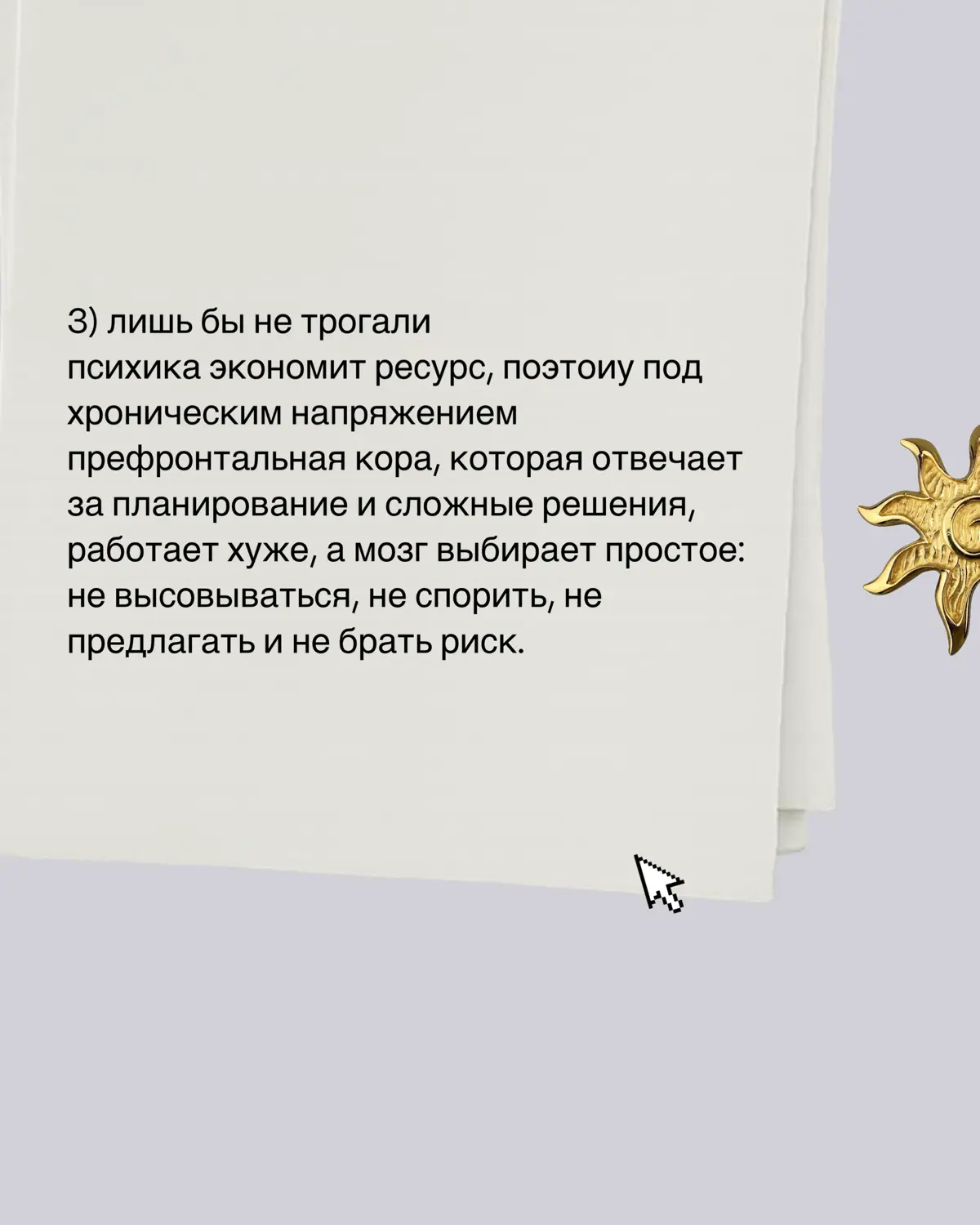 Признаки, что ты перерос свою должность | Сетка — социальная сеть от hh.ru