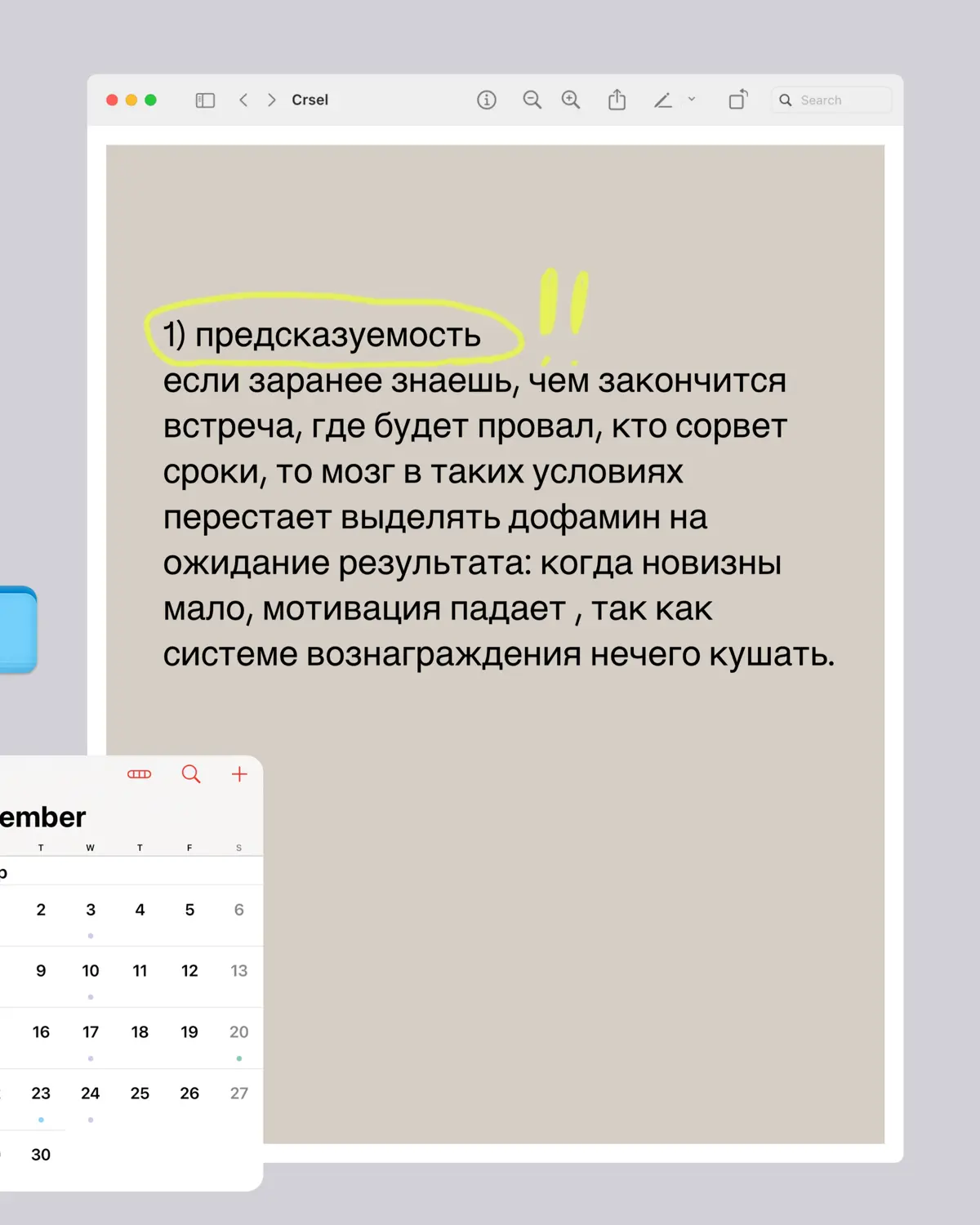 Признаки, что ты перерос свою должность | Сетка — социальная сеть от hh.ru