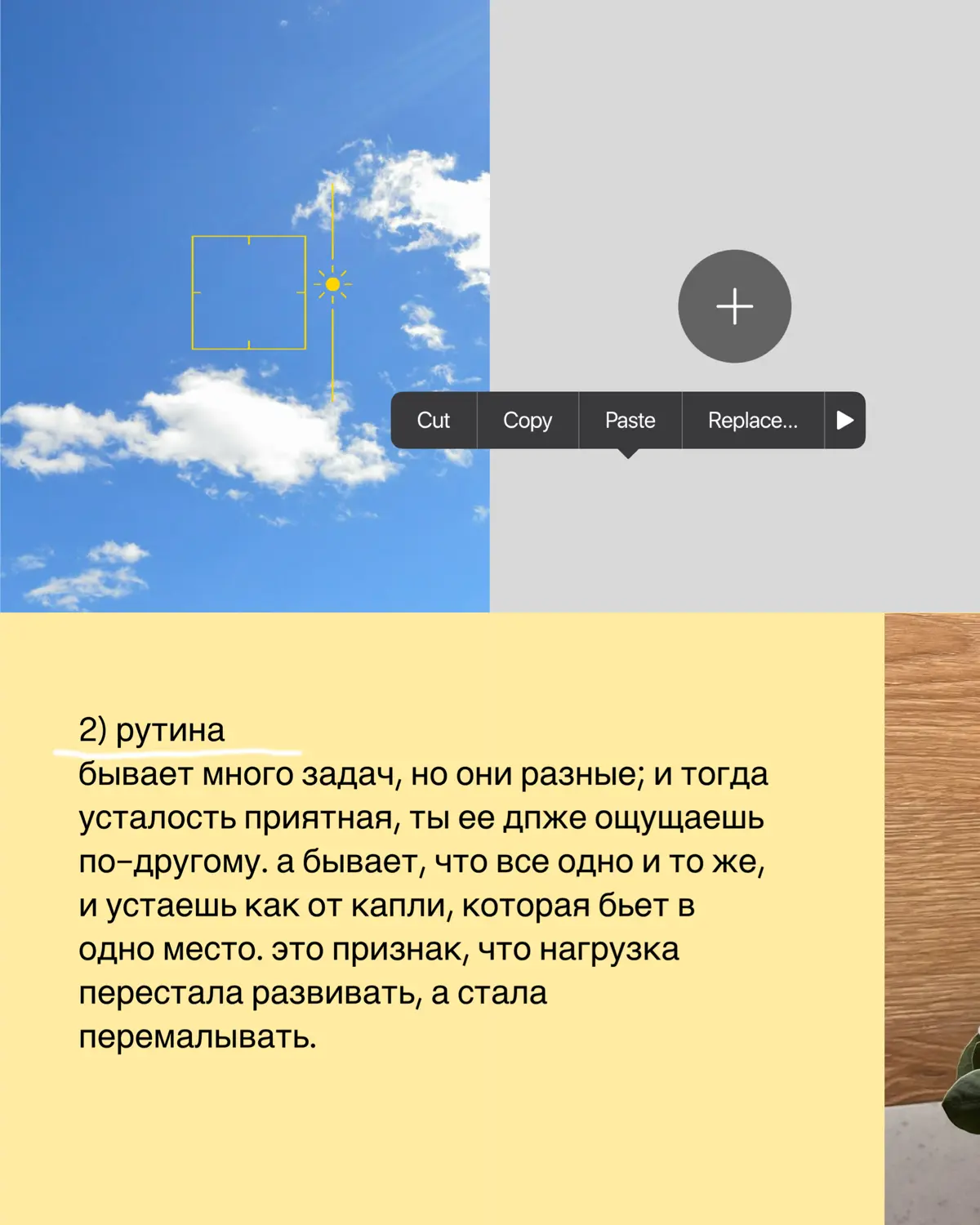 Признаки, что ты перерос свою должность | Сетка — социальная сеть от hh.ru