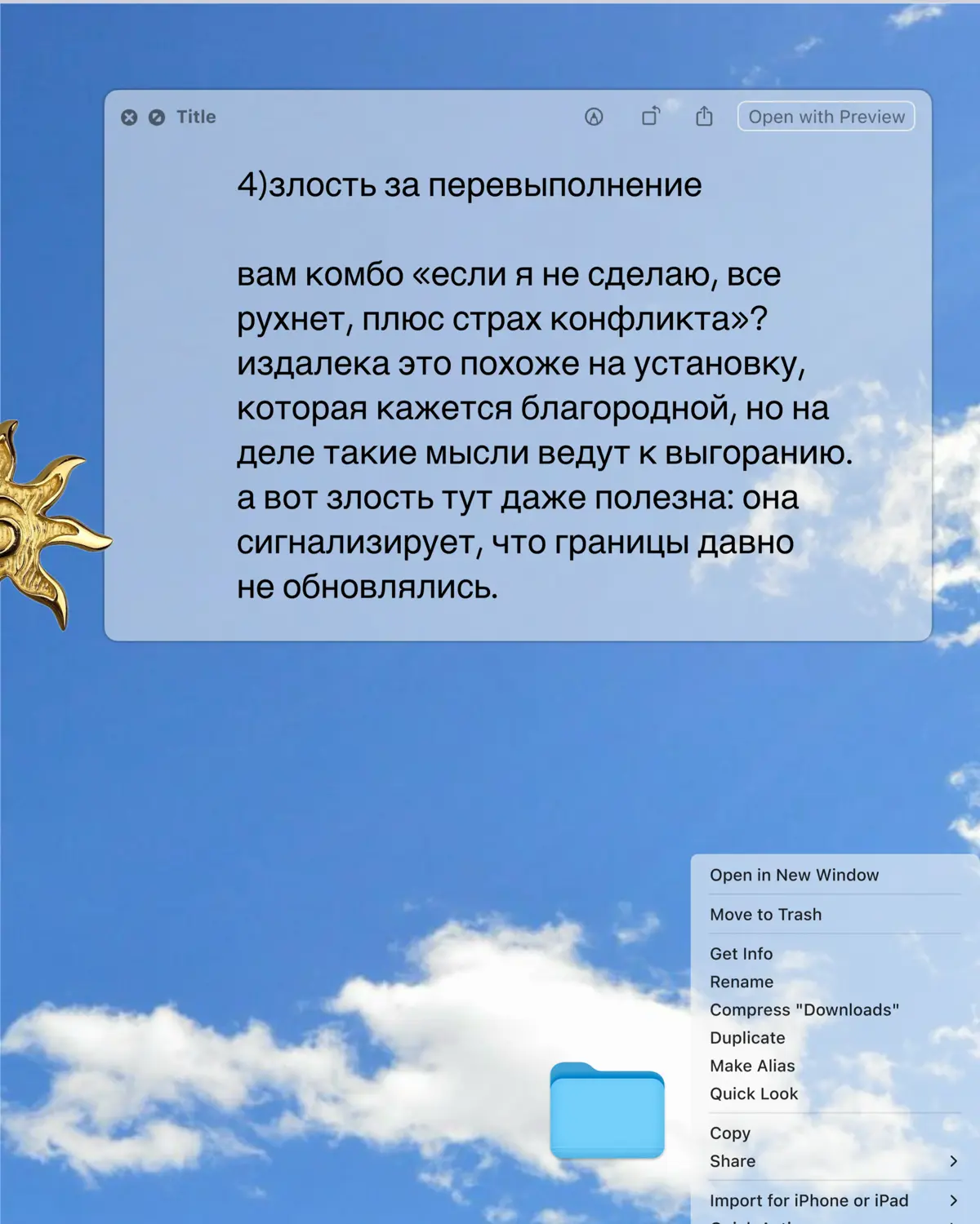 Признаки, что ты перерос свою должность | Сетка — социальная сеть от hh.ru