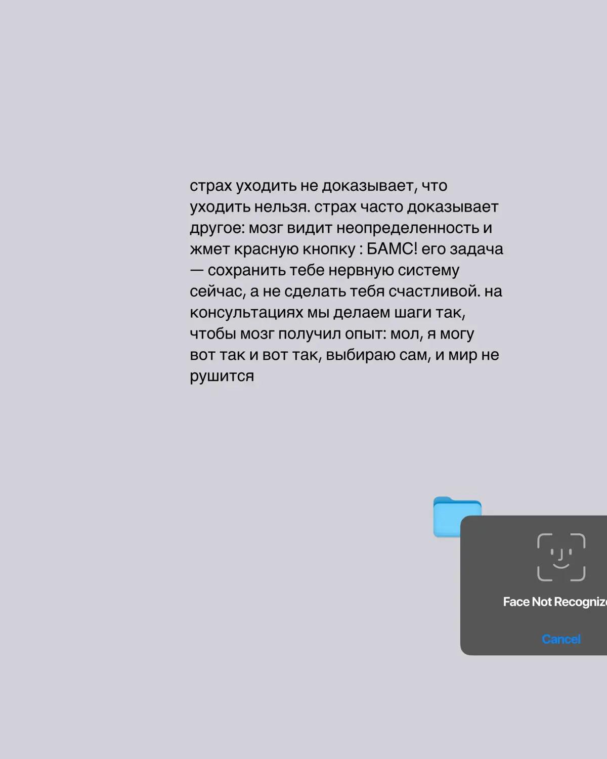 Признаки, что ты перерос свою должность | Сетка — социальная сеть от hh.ru