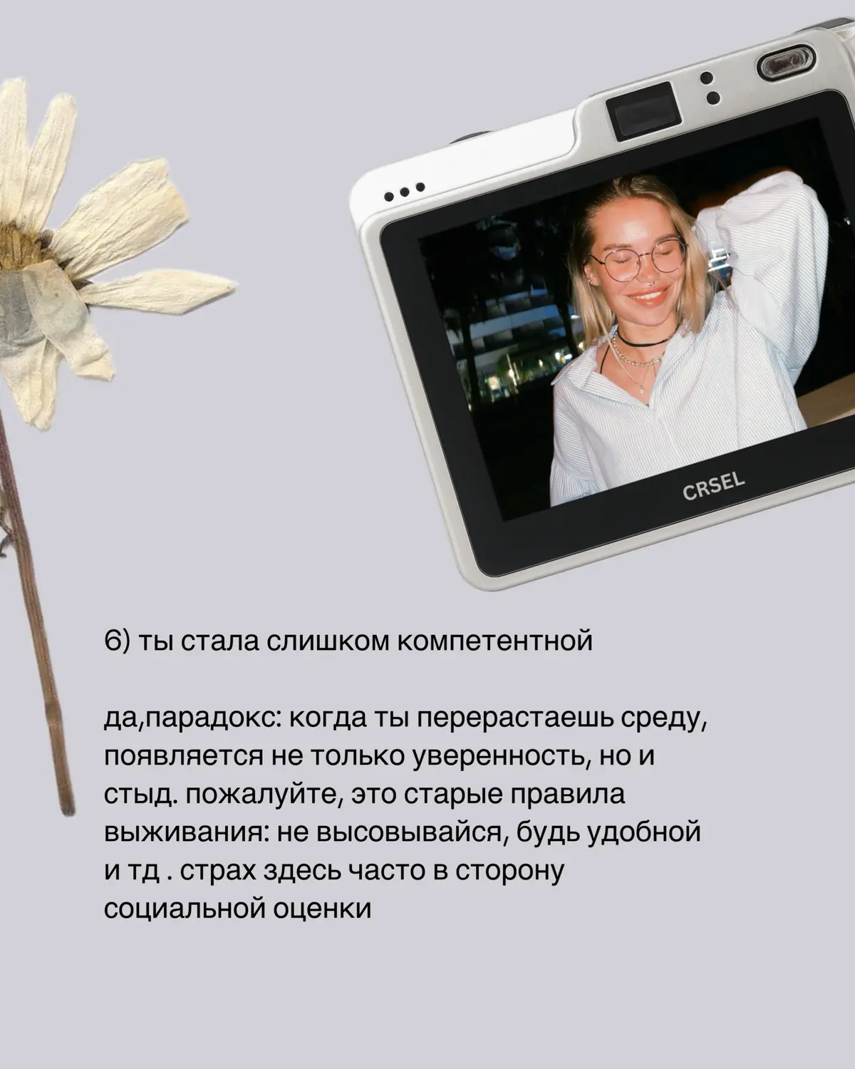 Признаки, что ты перерос свою должность | Сетка — социальная сеть от hh.ru