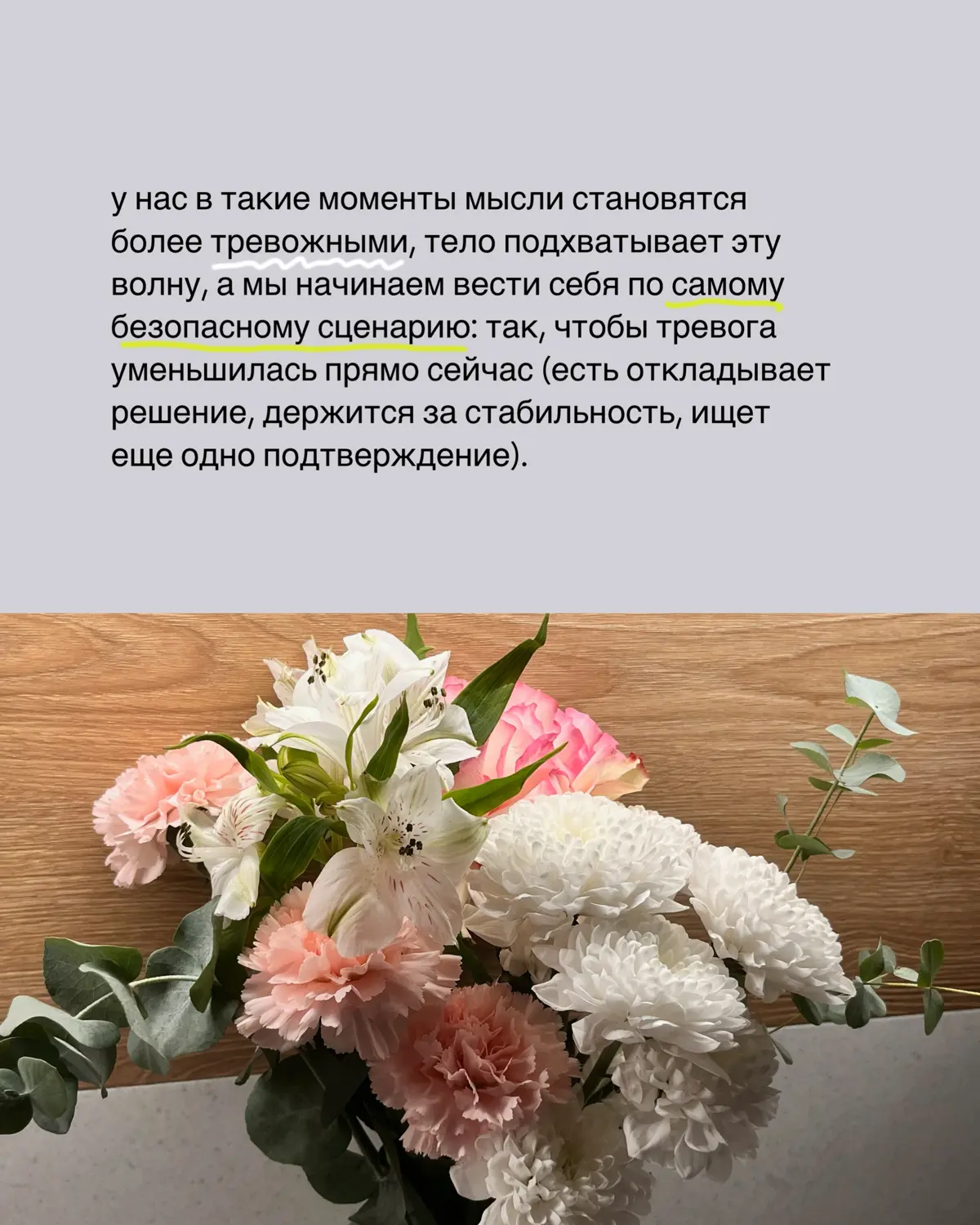 Признаки, что ты перерос свою должность | Сетка — социальная сеть от hh.ru