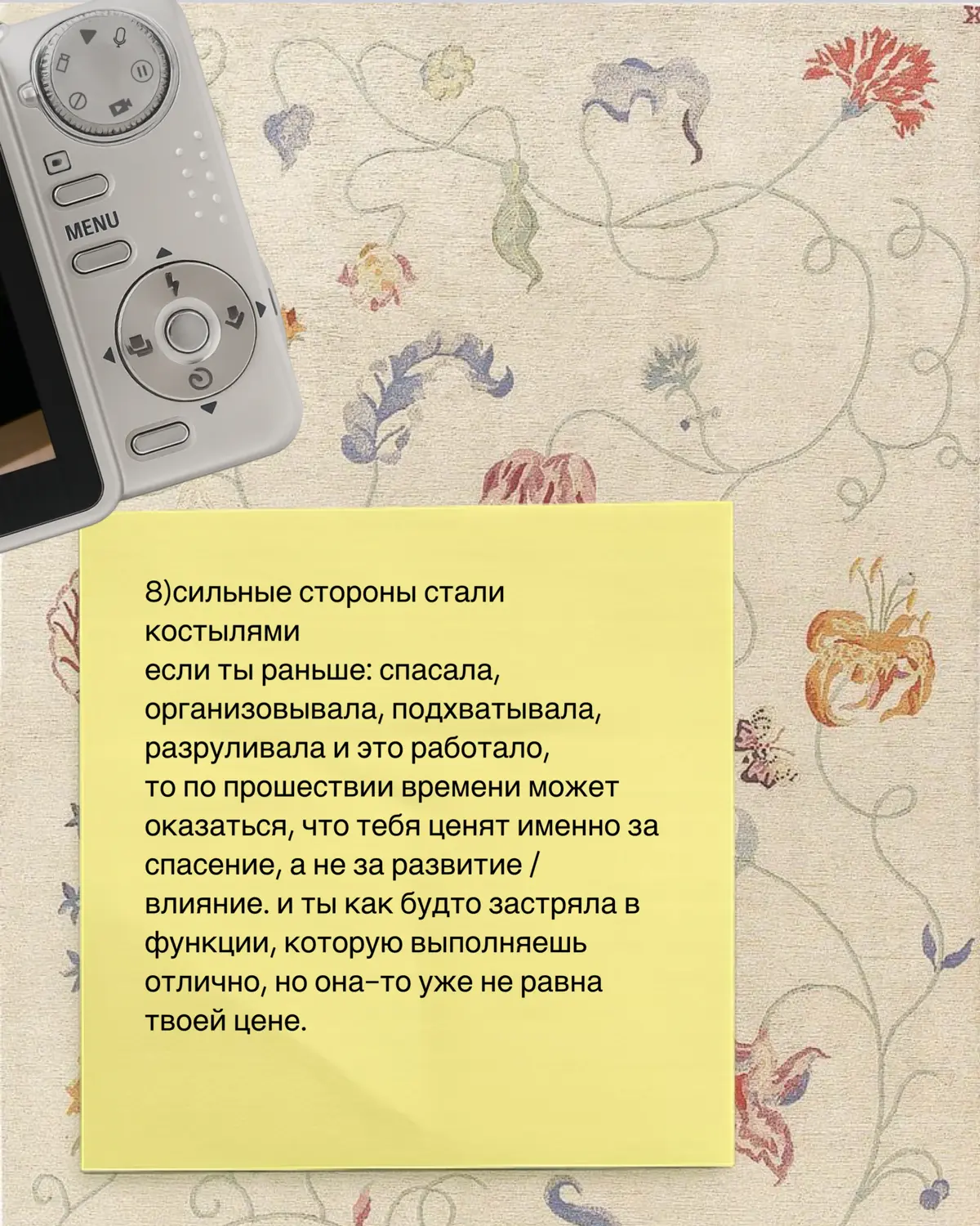 Признаки, что ты перерос свою должность | Сетка — социальная сеть от hh.ru