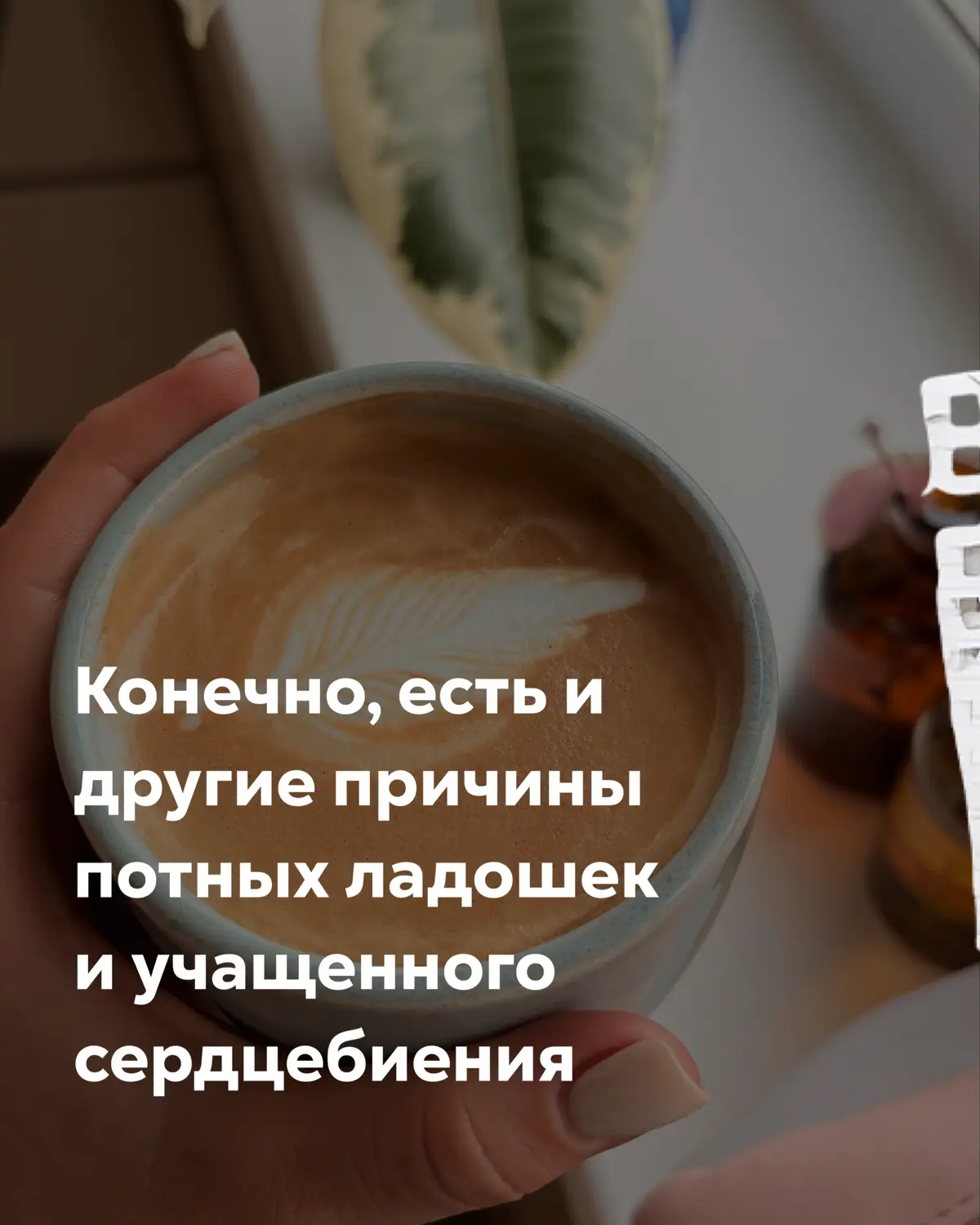 Страх перед собеседованием | Сетка — социальная сеть от hh.ru