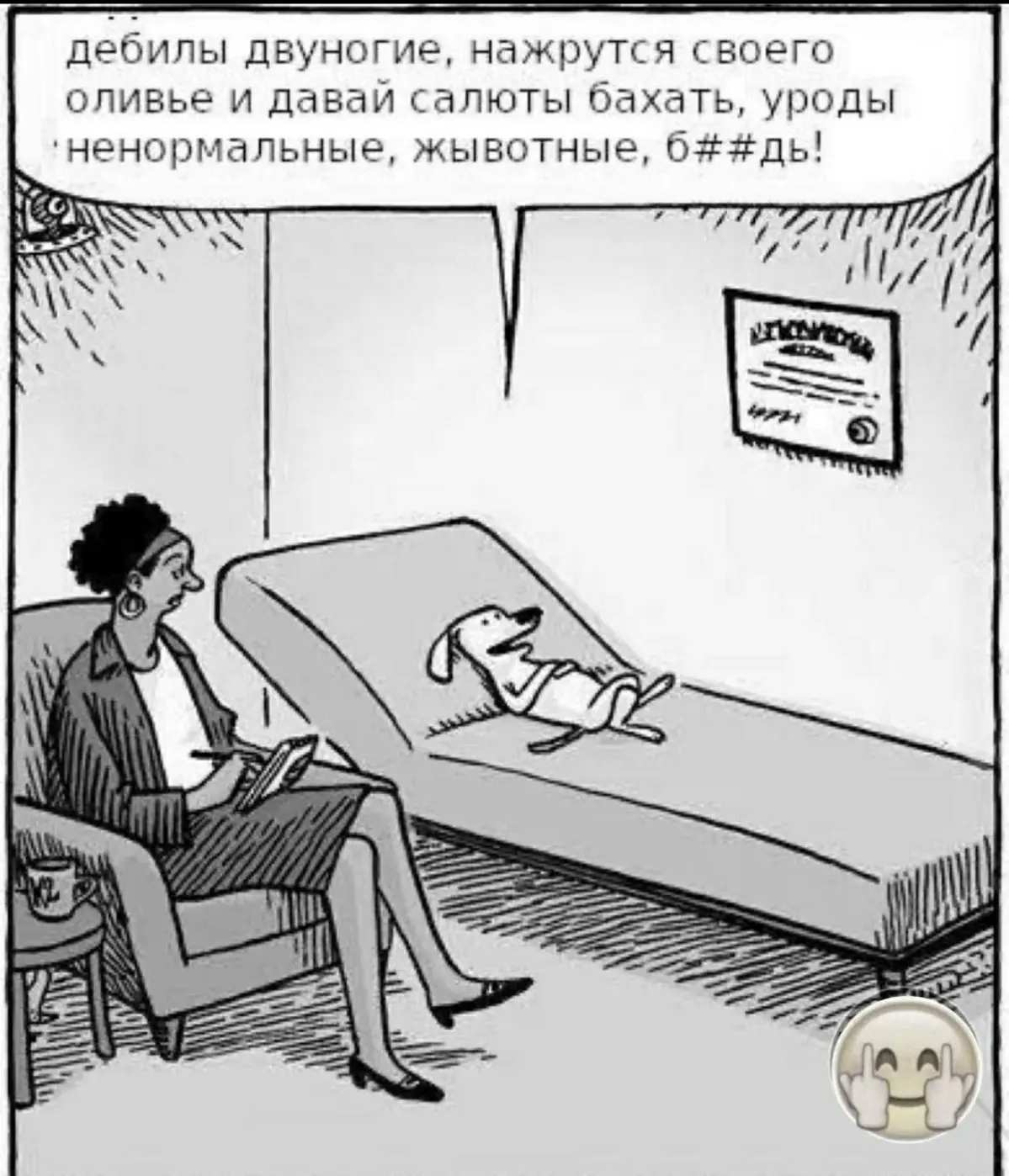 Разные виды интеллекта- разное видение мира | Сетка — социальная сеть от hh.ru