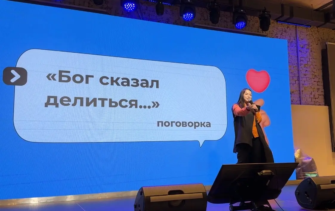 Рассказывала о разработке электронных курсов на Tilda | Сетка — социальная сеть от hh.ru