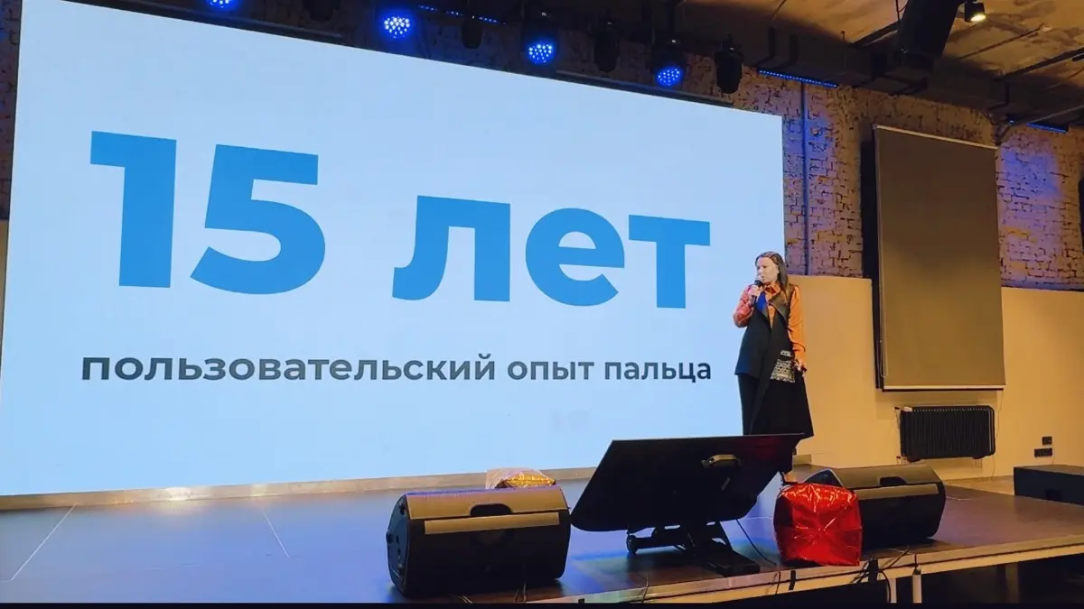Рассказывала о разработке электронных курсов на Tilda | Сетка — социальная сеть от hh.ru