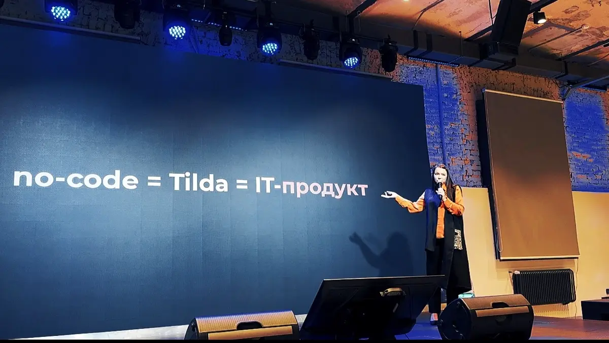 Рассказывала о разработке электронных курсов на Tilda | Сетка — социальная сеть от hh.ru