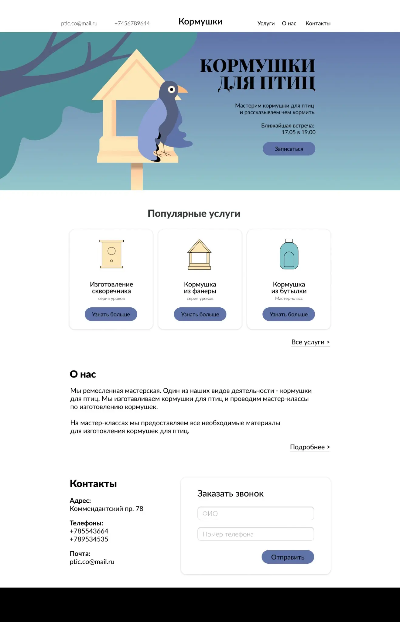 Раньше в блогах часто был вопрос о том, что играет в колонках или какую музыку слушаете в данный момент. В колонках:Земфира "Расскажи мне об Австралии". | Сетка — социальная сеть от hh.ru