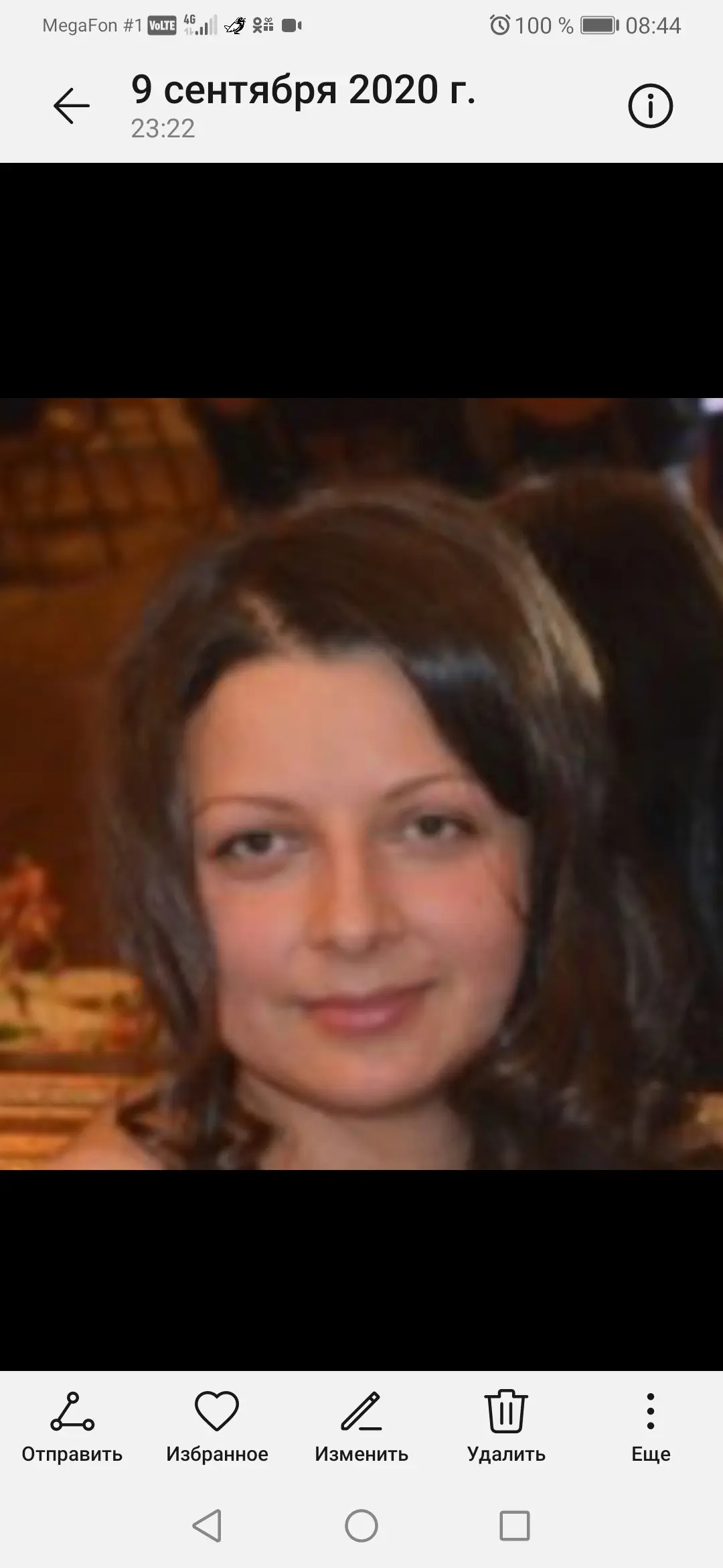 Network member avatar