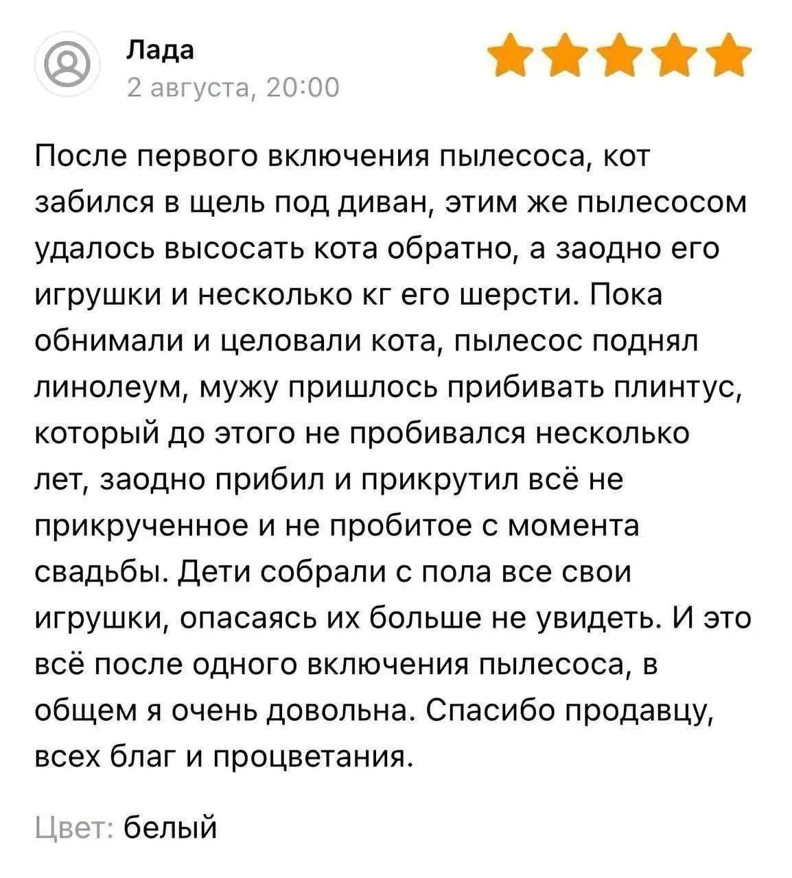 Пылесос - решатель всех проблем 😂
#Юмор@poldner | Сетка — социальная сеть от hh.ru