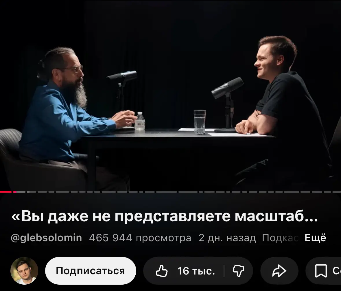99,9% вероятности, что мы -  последнее поколение людей. | Сетка — социальная сеть от hh.ru