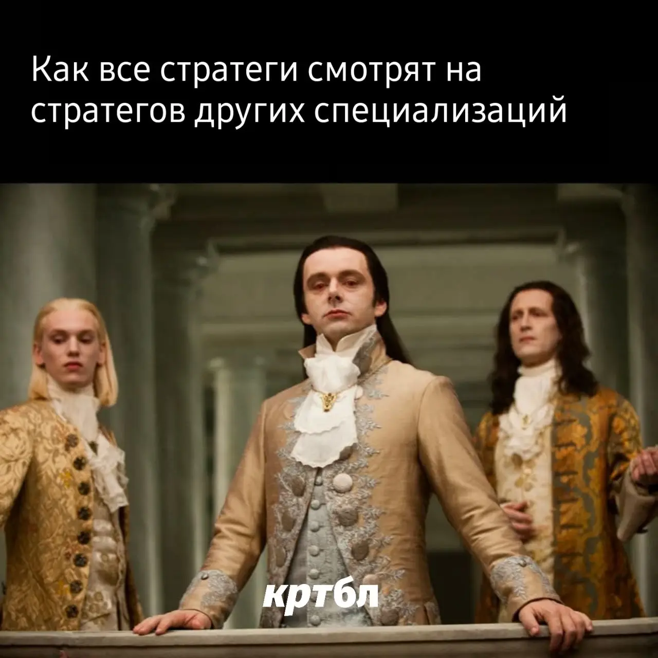 #правдабл? | Сетка — социальная сеть от hh.ru