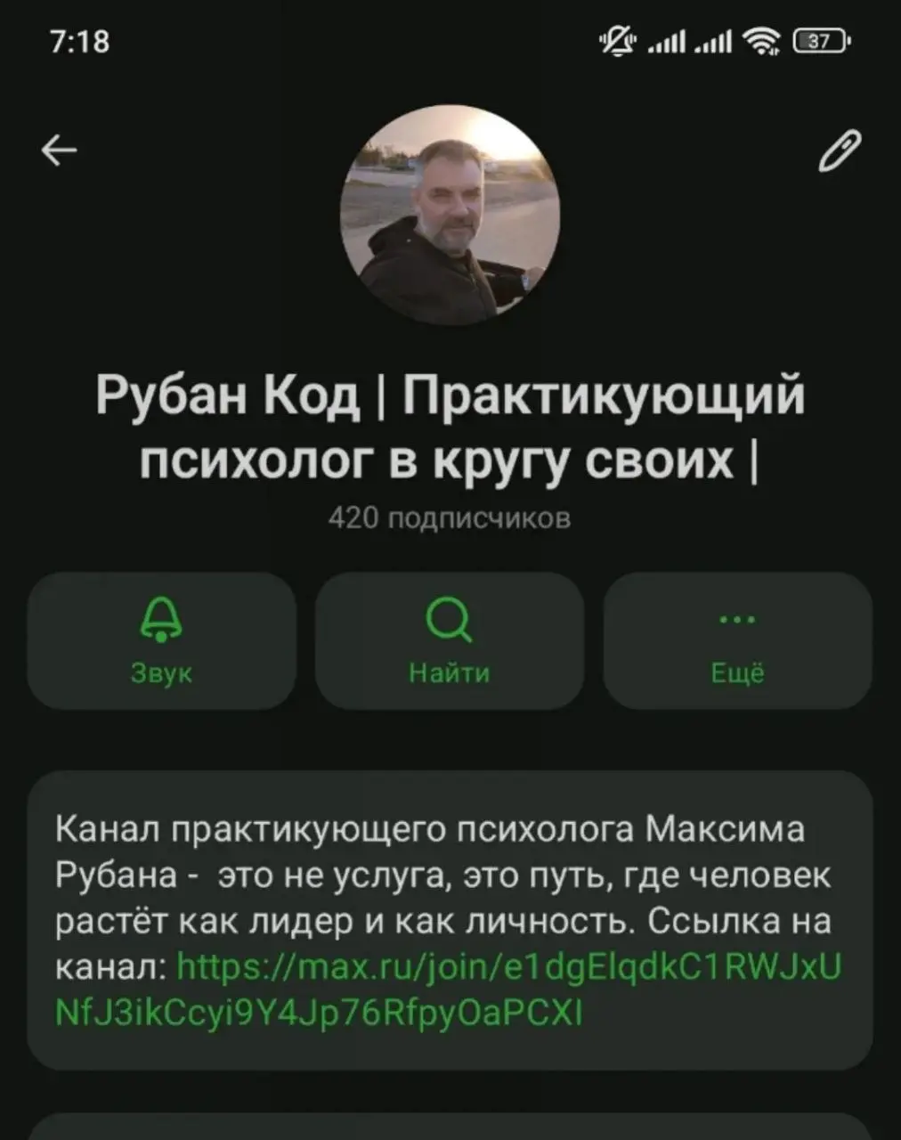 Почему телега сдохла быстрее чем Инстаграм*
Запрещенка в РФ
В 2022 году началось СВО. У меня был канал на 6000 человек. Я его снёс потому что думал что началась 3 мировая война | Сетка — социальная сеть от hh.ru