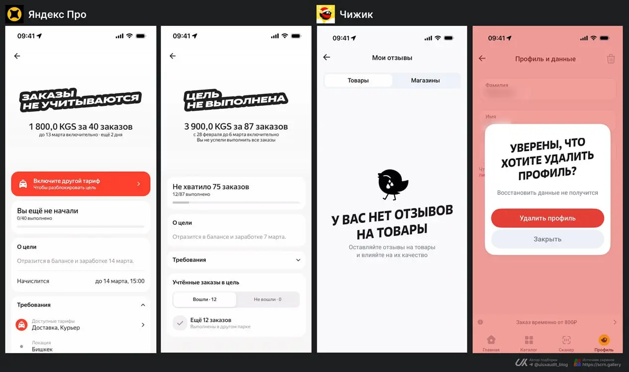 Куда повернуть текст, если у вас «косой» фирменный стиль | Сетка — социальная сеть от hh.ru