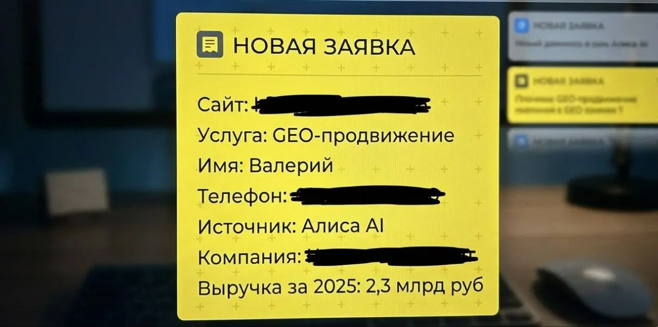 Как измерять эффективность GEO продвижения в нейросетях? | Сетка — социальная сеть от hh.ru