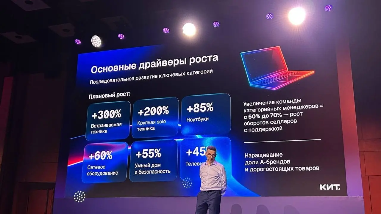 ⚡️ Wildberries усиливает позиции в категории электроники и бытовой техники
➡️ По итогам 2025 года доля e-commerce в этой категории достигла 58%, при этом на сам Wildberries уже приходится 19% всех про... | Сетка — социальная сеть от hh.ru