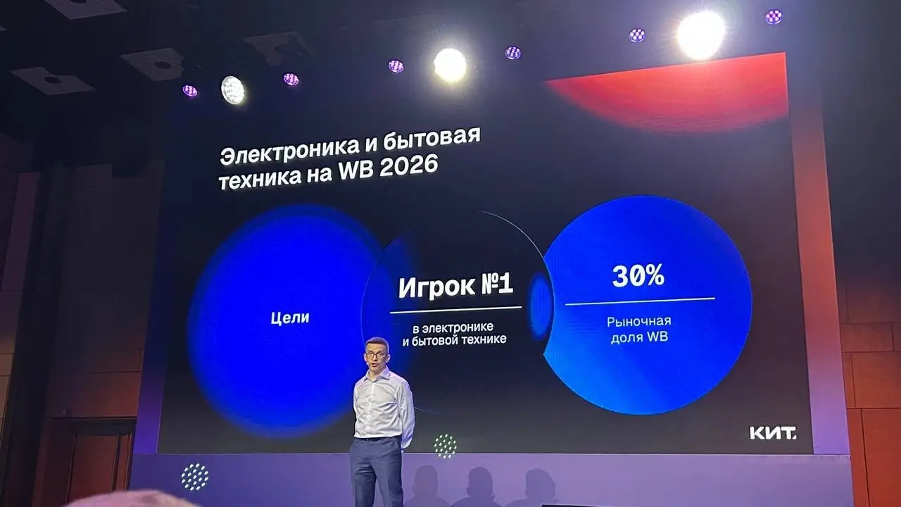 ⚡️ Wildberries усиливает позиции в категории электроники и бытовой техники
➡️ По итогам 2025 года доля e-commerce в этой категории достигла 58%, при этом на сам Wildberries уже приходится 19% всех про... | Сетка — социальная сеть от hh.ru
