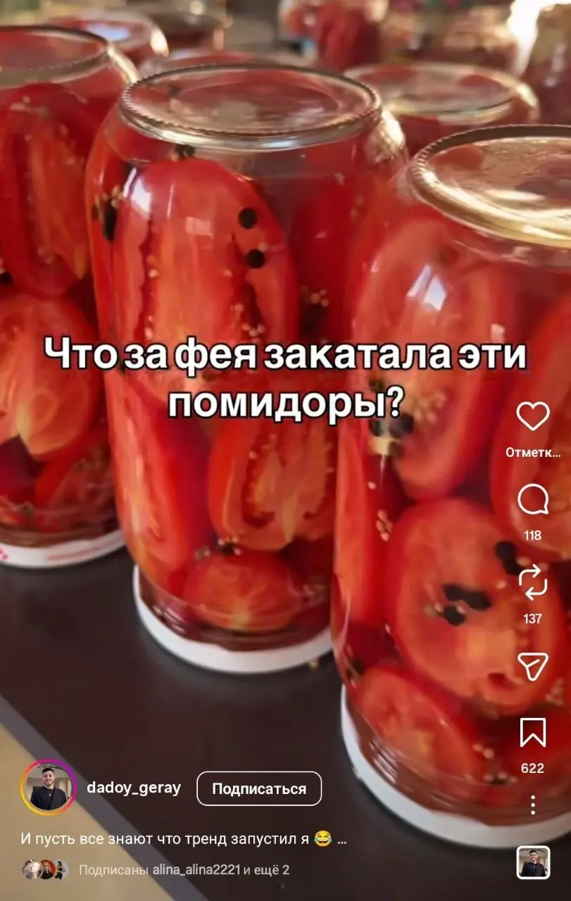 Чую, лето у меня будет именно таким 😁 | Сетка — социальная сеть от hh.ru