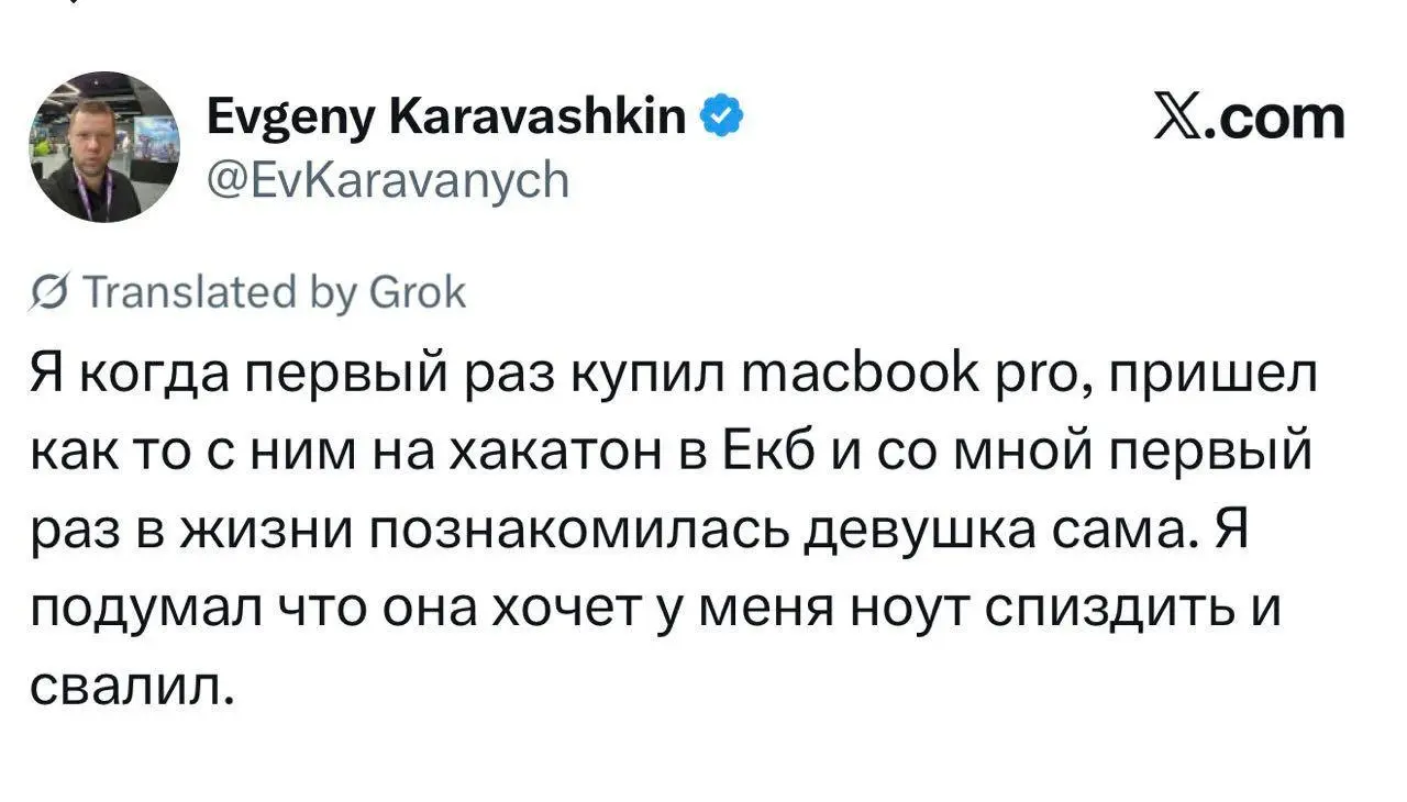 #IT
😂 ПМ 💬 MAX 🛍 Другие каналы
В этом посте были ссылки, но мы их удалили по правилам Сетки | Сетка — социальная сеть от hh.ru