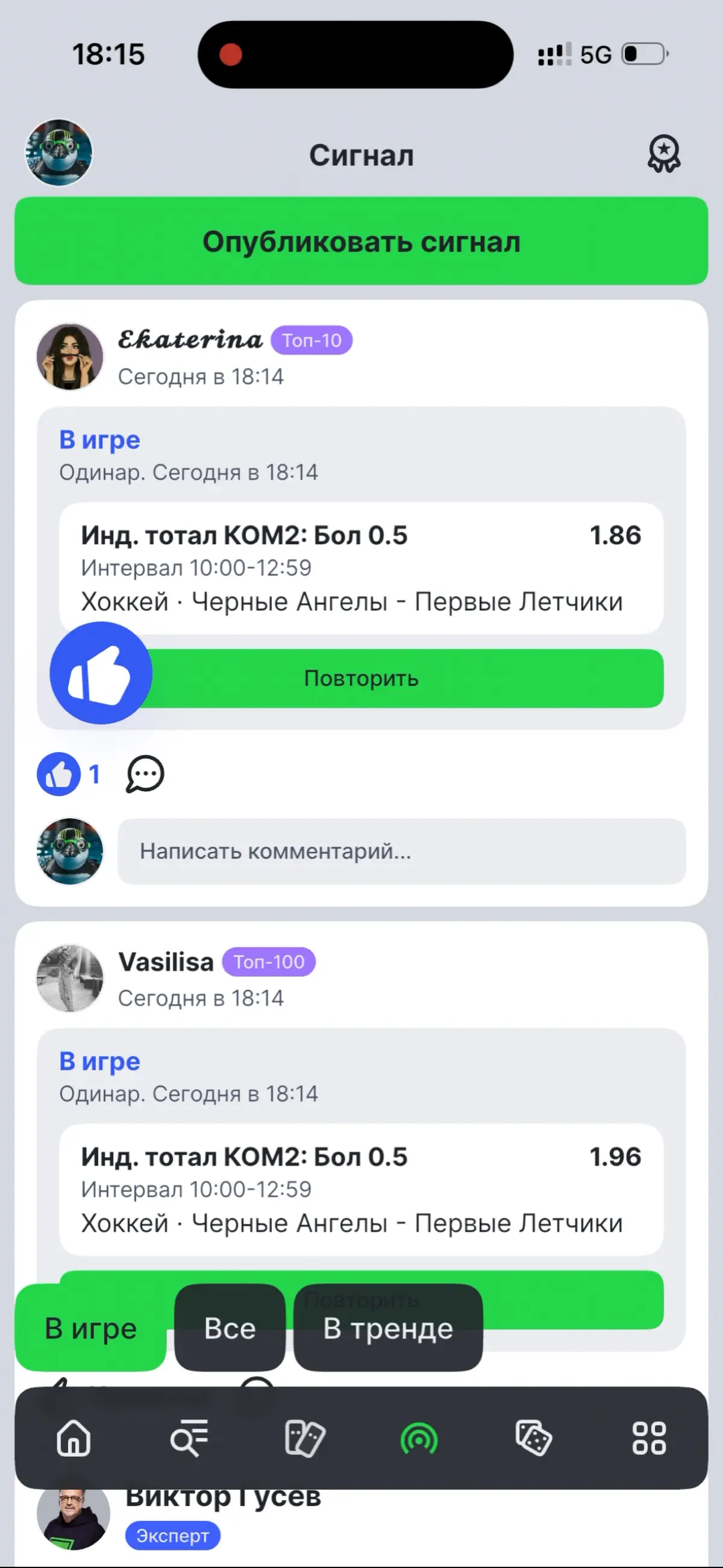 Новые реакции в соц сети Сигнал и механики вокруг | Сетка — социальная сеть от hh.ru