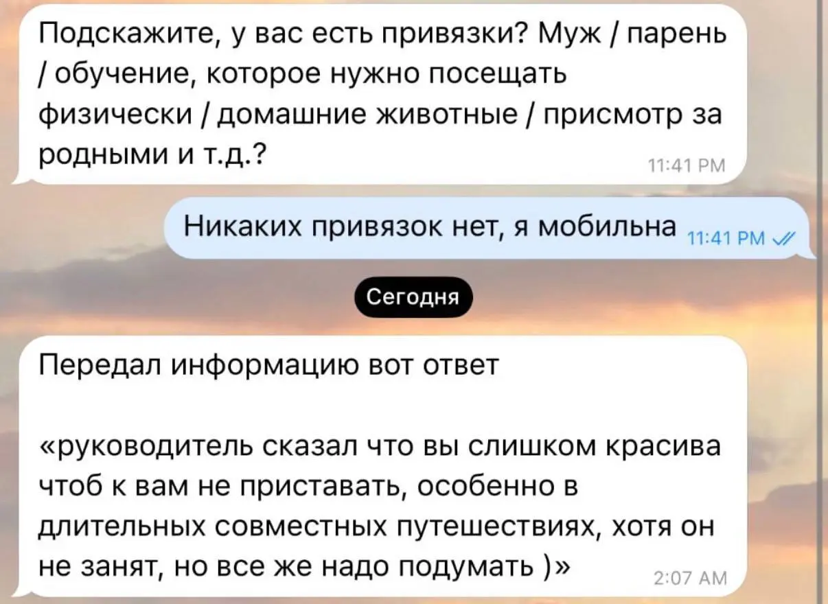 Ой не могу!
Мир найма меня изумляет КАЖДЫЙ день, я постоянно пребываю в перманентных Вьетнамских флэшбеках | Сетка — социальная сеть от hh.ru