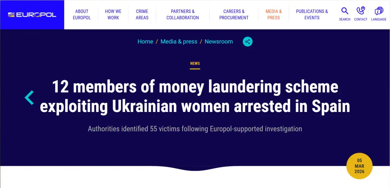 В результате международной операции в Испании по пресечению схемы отмывания денег были арестованы 12 подозреваемых | Сетка — социальная сеть от hh.ru