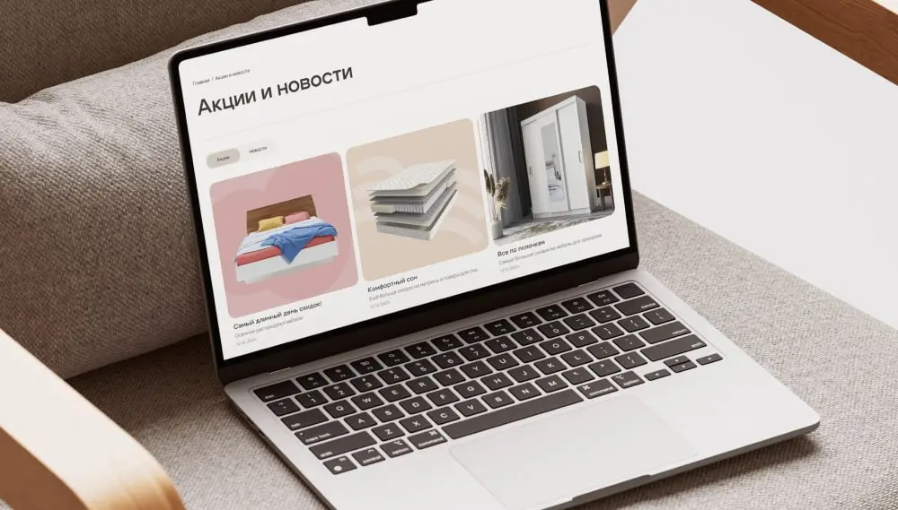 ❤️ Лаконичный дизайн и разработка сайта для интернет-магазина мебели
Пора спать — мебельный магазин из Петербурга | Сетка — социальная сеть от hh.ru