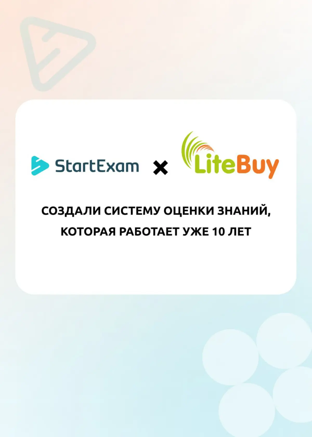 «Тесты — ерунда, можно продавать и не зная материала» | Сетка — социальная сеть от hh.ru