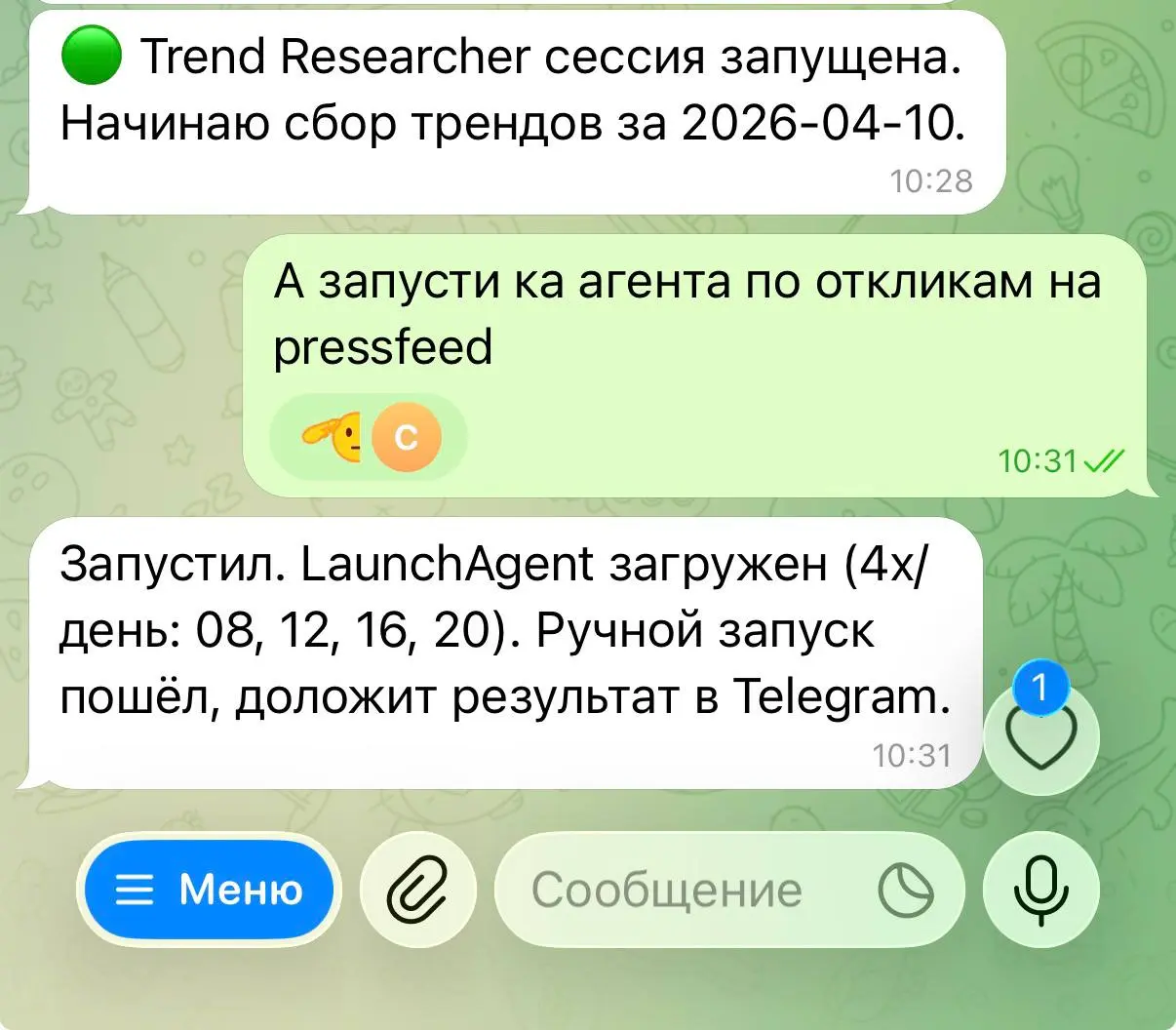 Рабочее утро с ИИ-агентами выглядит так | Сетка — социальная сеть от hh.ru