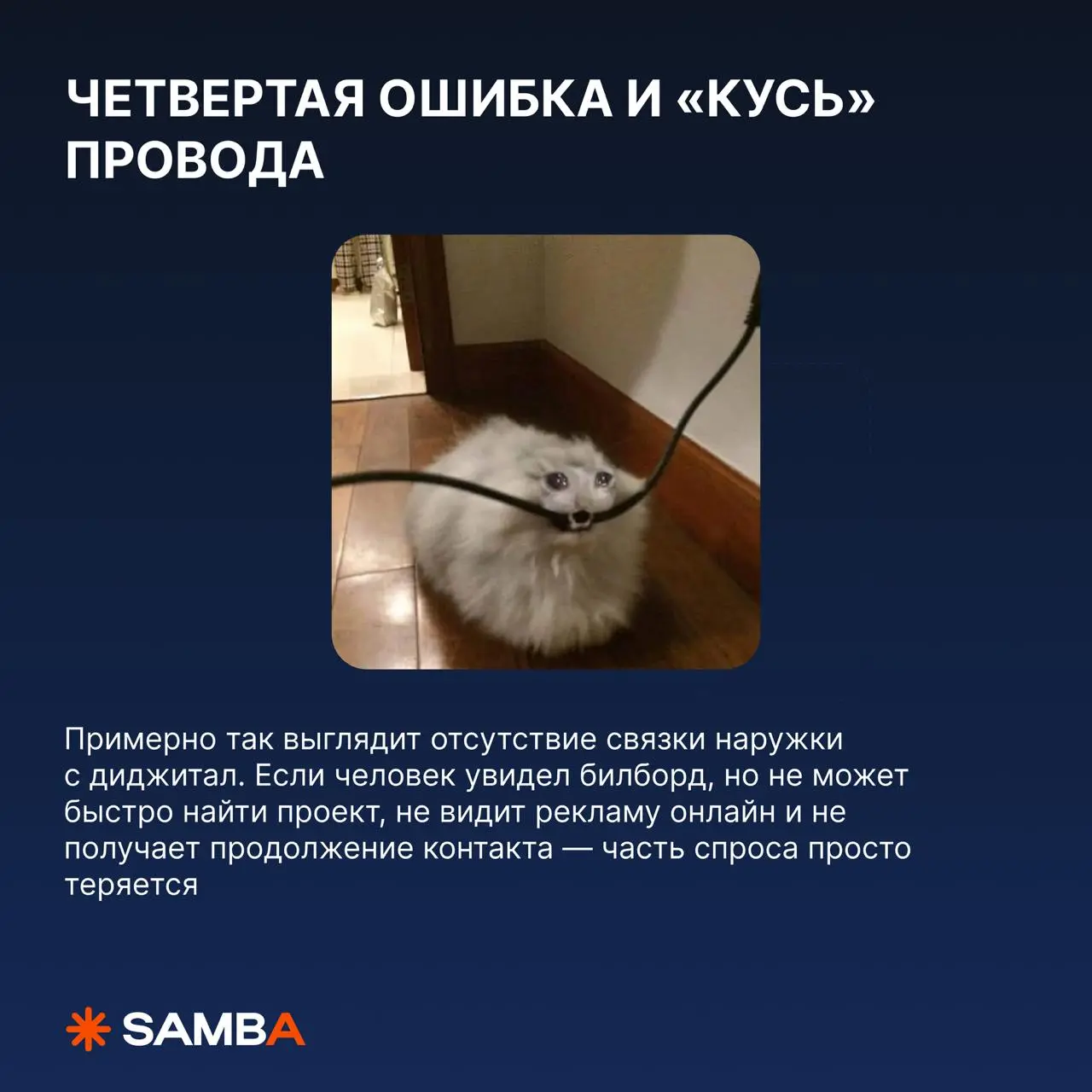 🔥 Наружка в недвижимости — плюсы и ошибки (в мемах)
Карточки вы, судя по всему, уже посмотрели. Возможно, даже отправили в рабочий чат с подписью «вот смотрите как не надо» | Сетка — социальная сеть от hh.ru