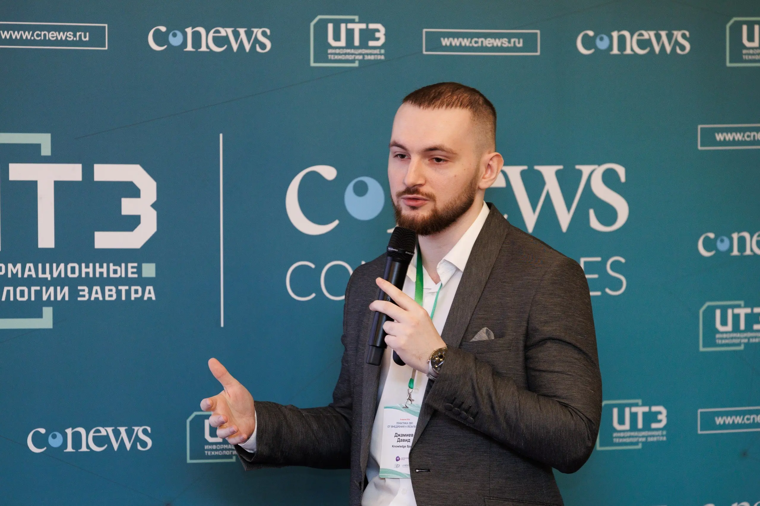 BP 2.0 — это уже не концепция. Это то, что прямо сейчас формируется на рынке.
08 | Сетка — социальная сеть от hh.ru