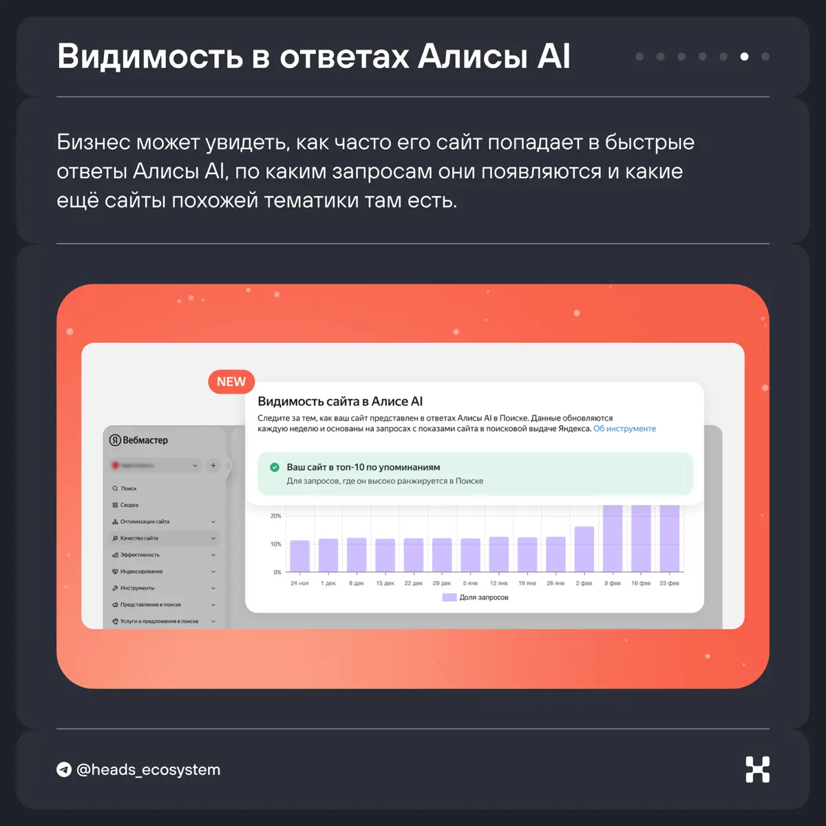 Как изменился Яндекс Поиск: показываем главные обновления | Сетка — социальная сеть от hh.ru