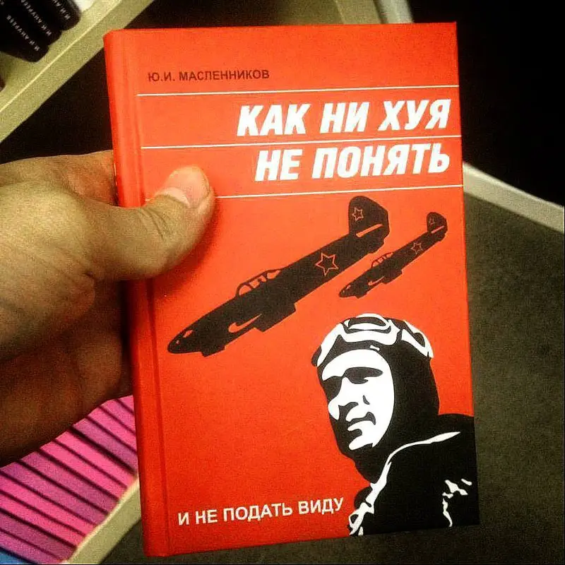 Что делать когда понятно ничего?
В работе дизайнера бывает так, что врываешься в незнакомую доменку | Сетка — социальная сеть от hh.ru